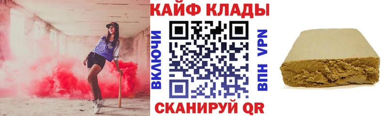 Наркотические вещества Новомичуринск Лсд 25 КОКАИН МЕФ Марихуана ГАШ А ПВП
