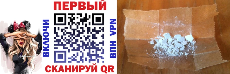 АМФ 97%  дарнет шоп  Новомичуринск 