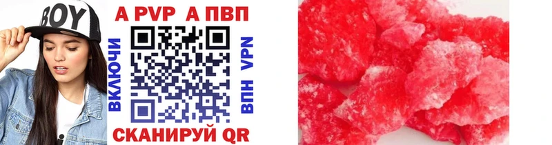 Alpha PVP СК  Новомичуринск 