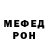 Метадон кристалл Pretty Selkie