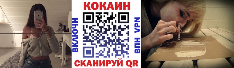 COCAIN Боливия Новомичуринск