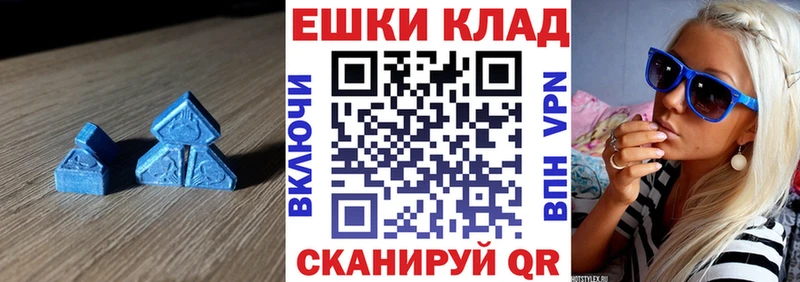 ЭКСТАЗИ 300 mg  Новомичуринск 
