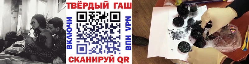 ГАШ Ice-O-Lator  Новомичуринск 