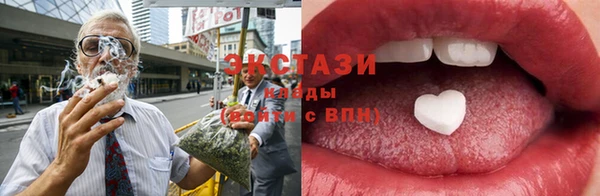 стаф Новодвинск