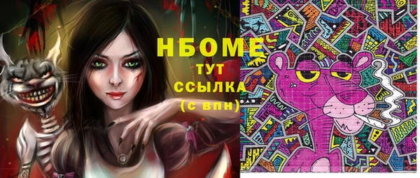 не бодяженный Нея
