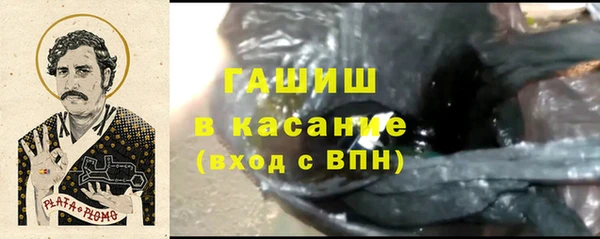 мефедрон VHQ Новокубанск