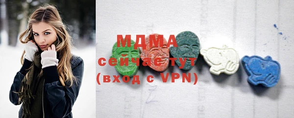 мефедрон VHQ Новокубанск