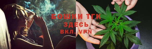 MESCALINE Новозыбков