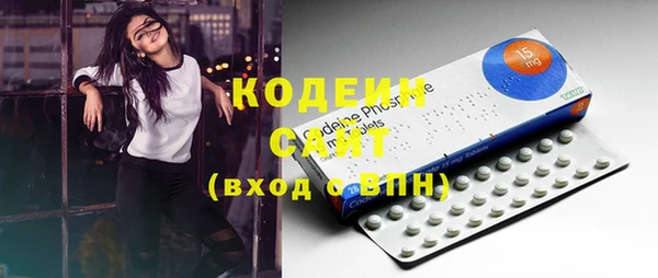 MESCALINE Новозыбков