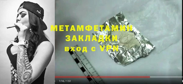кокс Нефтекумск