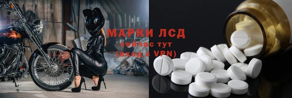 мефедрон VHQ Новокубанск