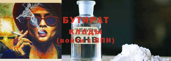 MESCALINE Новозыбков