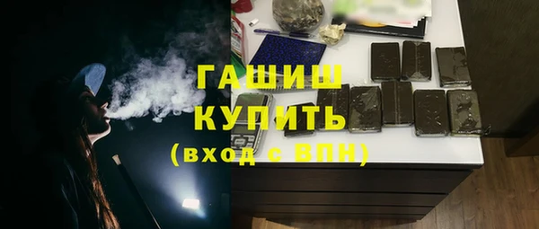 MESCALINE Новозыбков