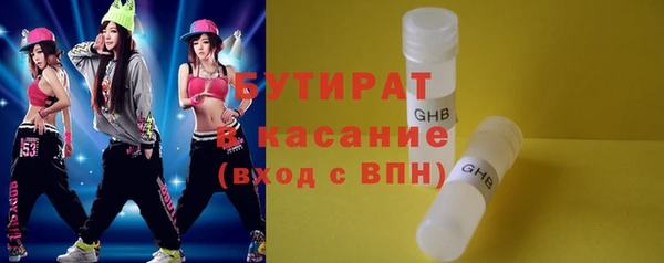 мефедрон VHQ Новокубанск