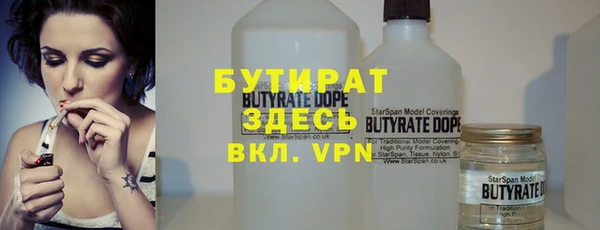 мефедрон VHQ Новокубанск