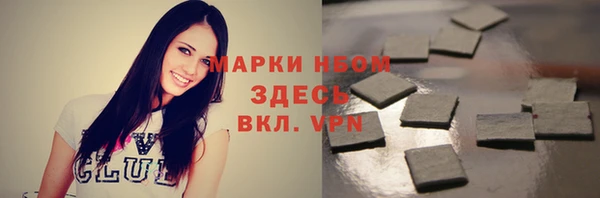 MESCALINE Новозыбков