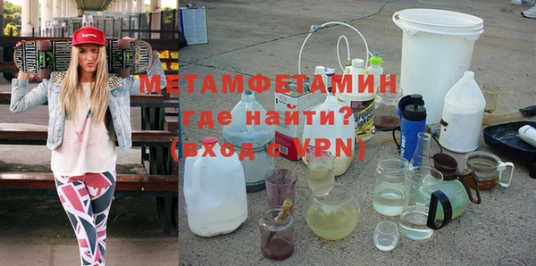 стаф Новодвинск