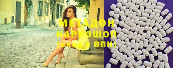 стаф Новодвинск