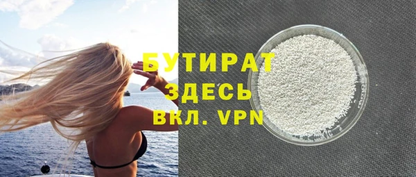 мефедрон VHQ Новокубанск