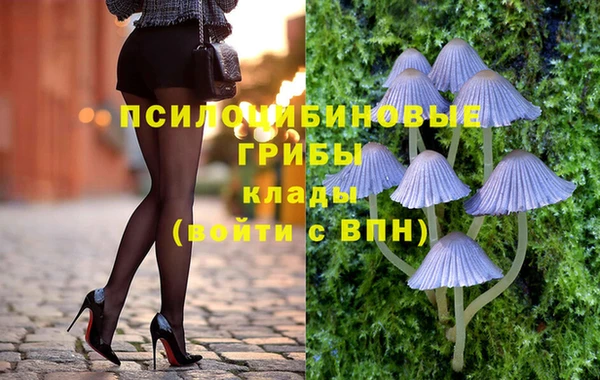 мефедрон VHQ Новокубанск