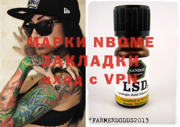 мефедрон мука Нефтегорск