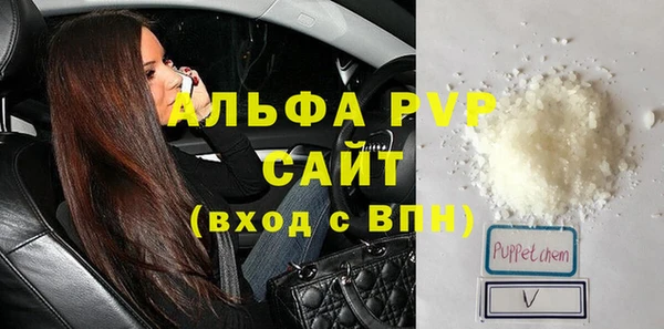 мефедрон VHQ Новокубанск