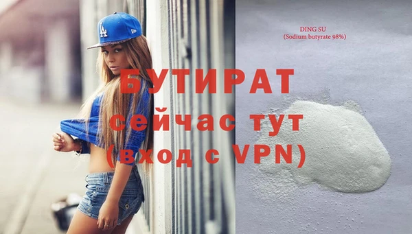 стаф Новодвинск