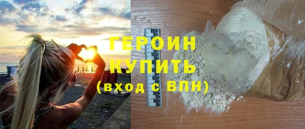 мефедрон мука Нефтегорск