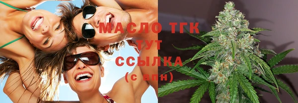 мефедрон мука Нефтегорск