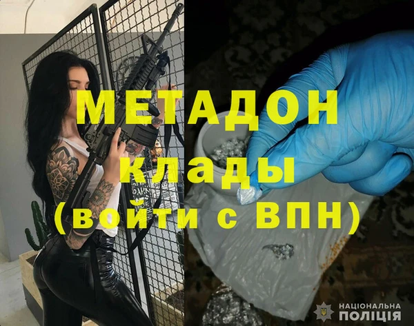 мефедрон VHQ Новокубанск
