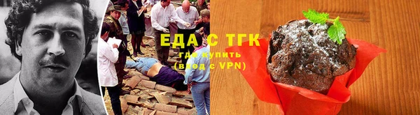 MESCALINE Новозыбков