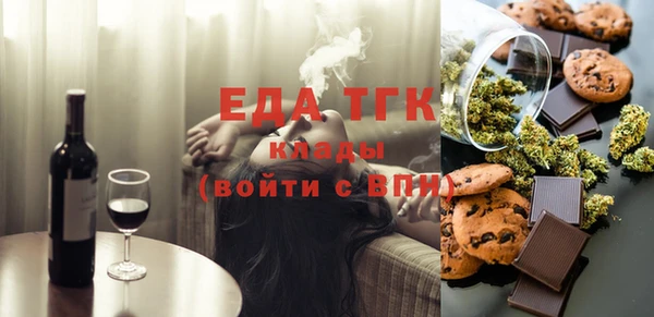 мефедрон VHQ Новокубанск