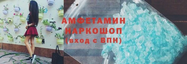 MESCALINE Новозыбков