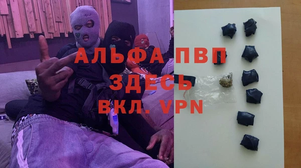 MESCALINE Новозыбков