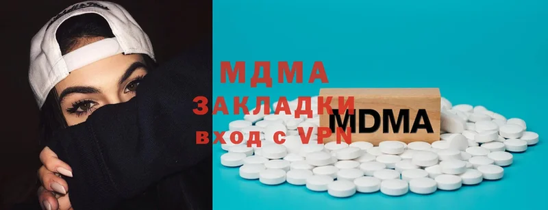 KRAKEN ссылка  купить   Новомичуринск  MDMA кристаллы 