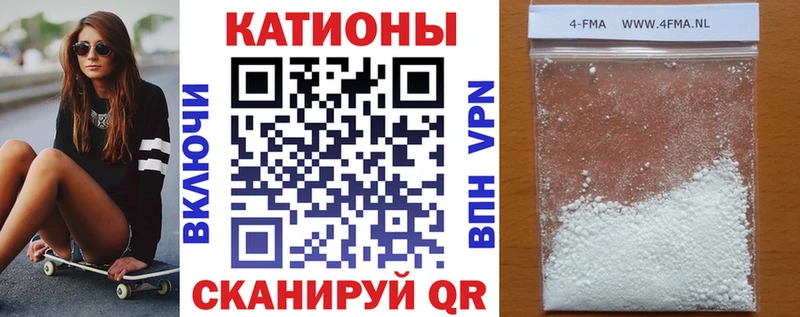 кракен зеркало  Новомичуринск  МЯУ-МЯУ кристаллы 