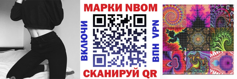 магазин продажи   Новомичуринск  Наркотические марки 1,5мг 